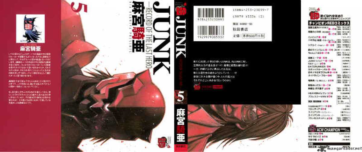 junk_record_of_the_last_hero_5_3