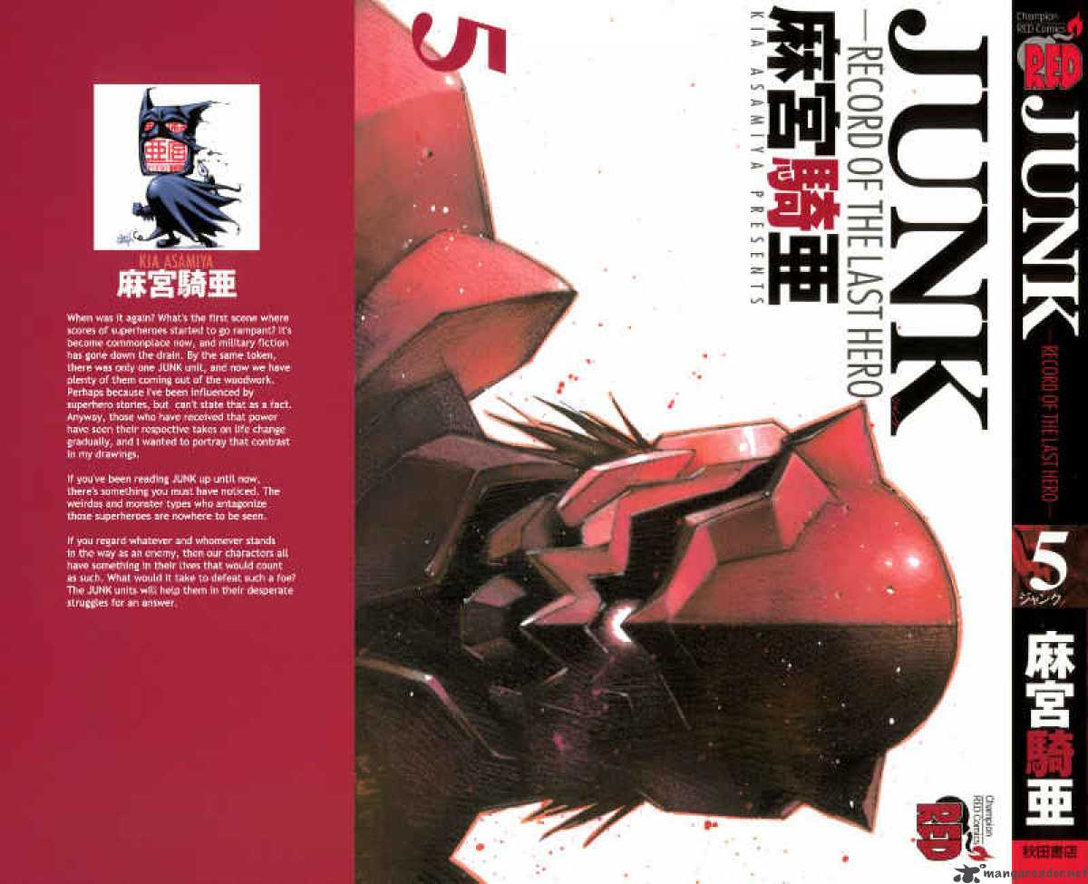 junk_record_of_the_last_hero_5_4
