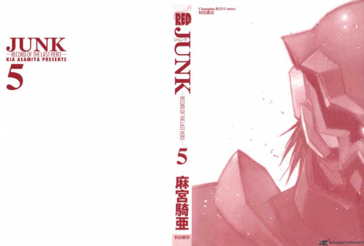 junk_record_of_the_last_hero_5_6