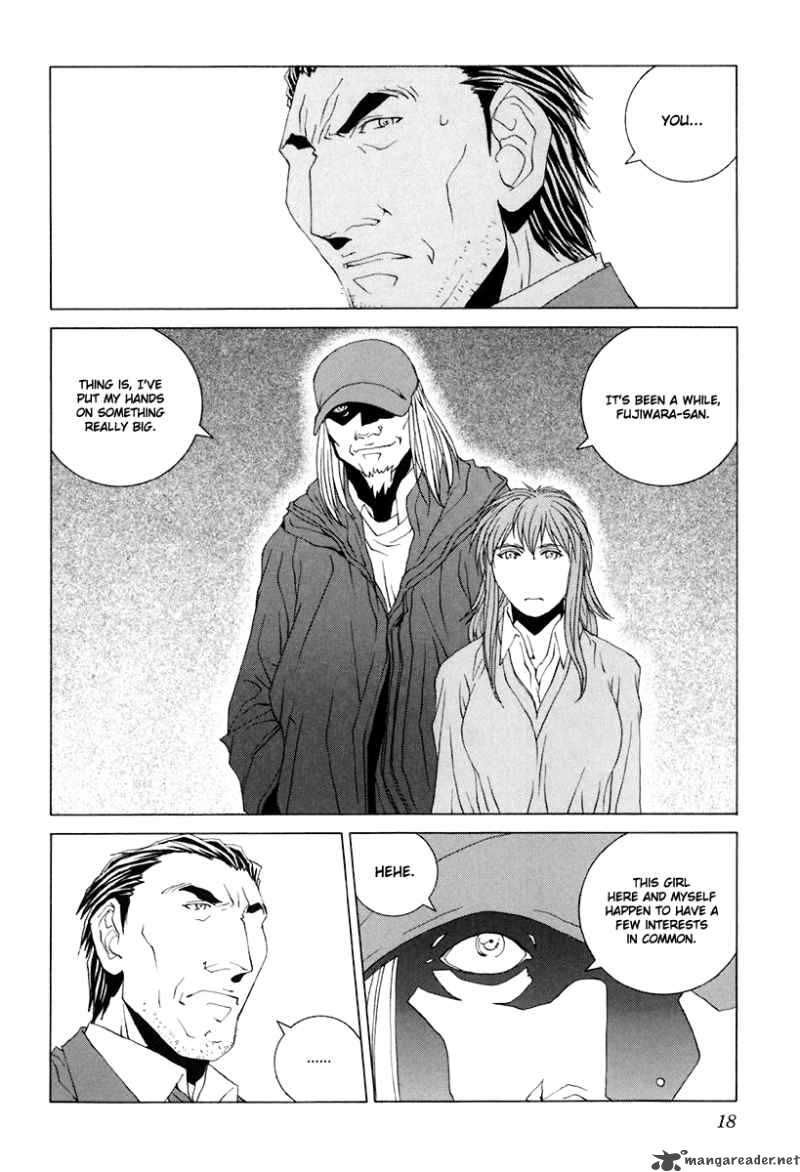 junk_record_of_the_last_hero_6_26