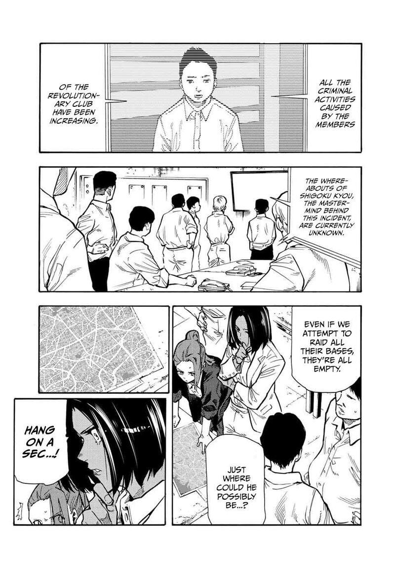 juujika_no_rokunin_168_5