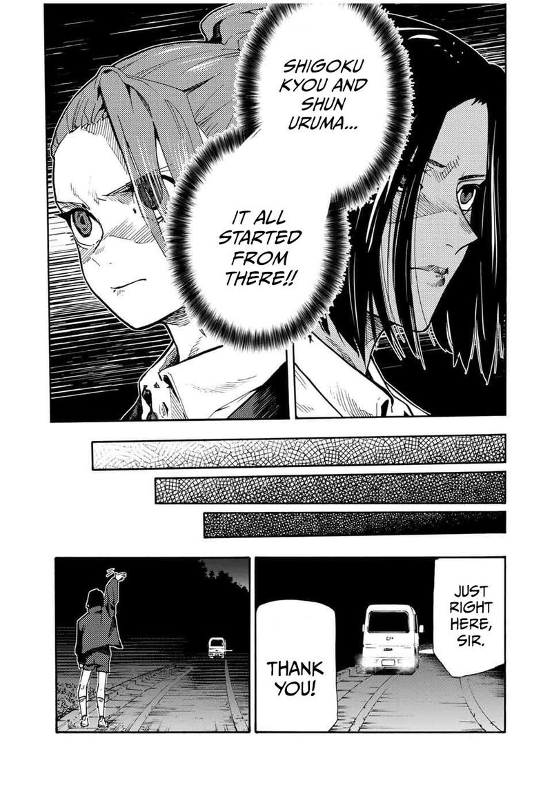 juujika_no_rokunin_168_9