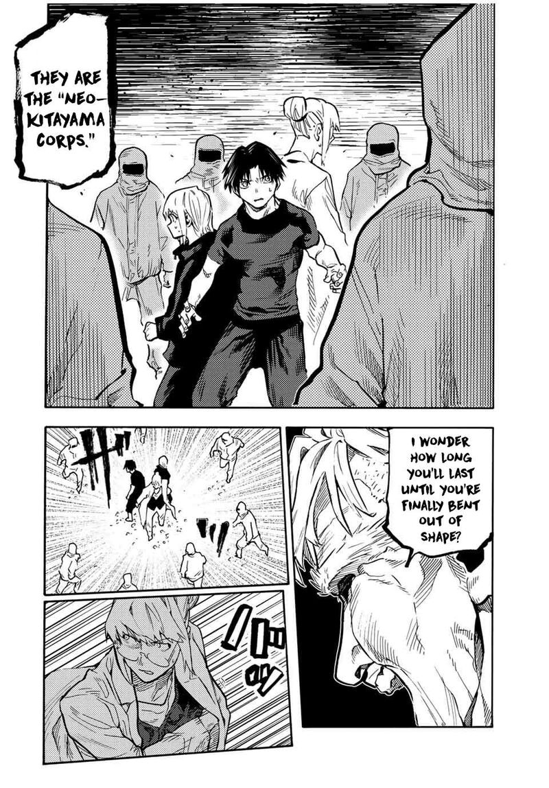juujika_no_rokunin_170_14