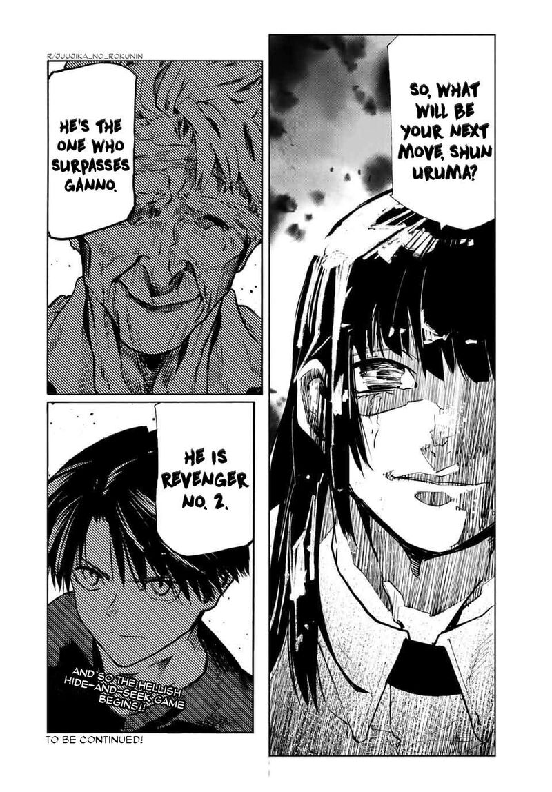 juujika_no_rokunin_170_20