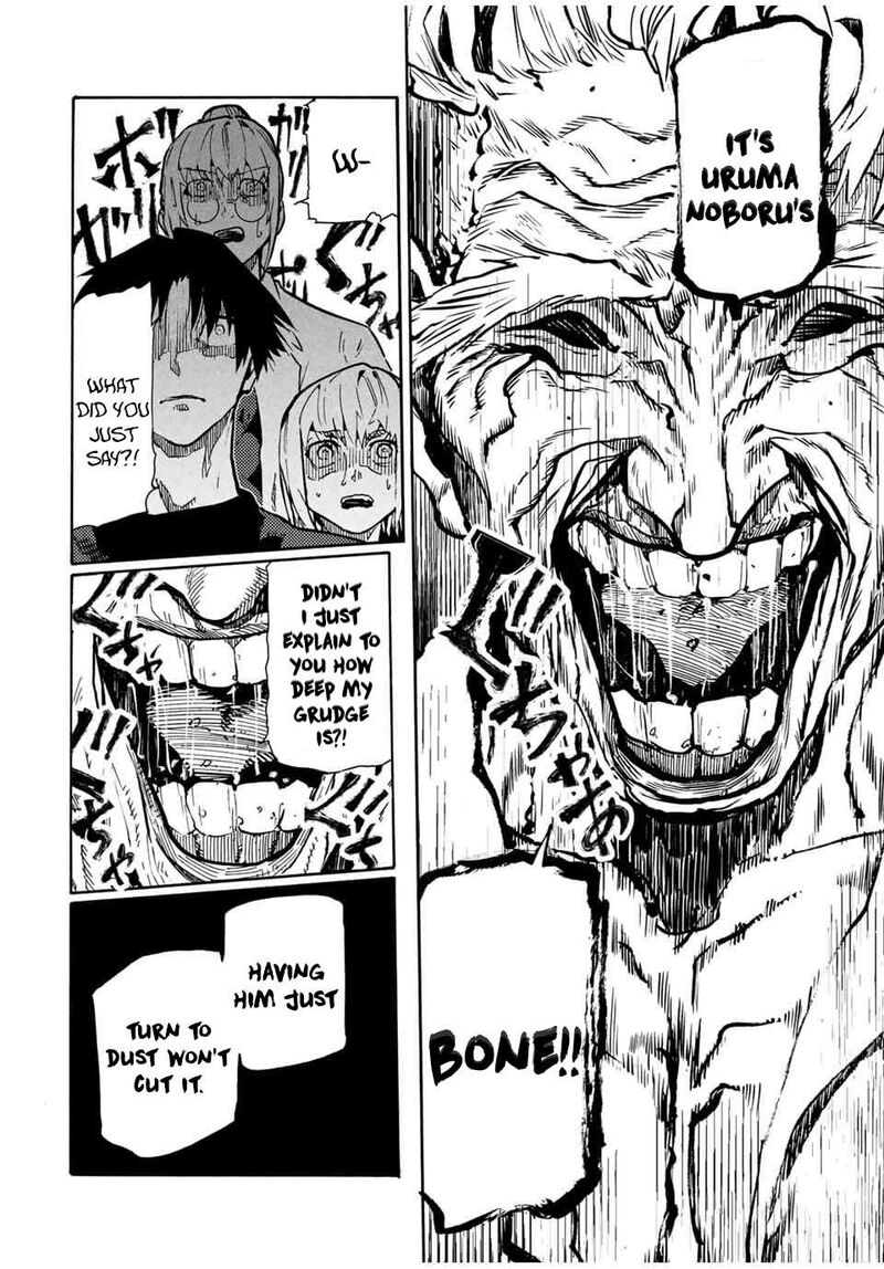 juujika_no_rokunin_170_8