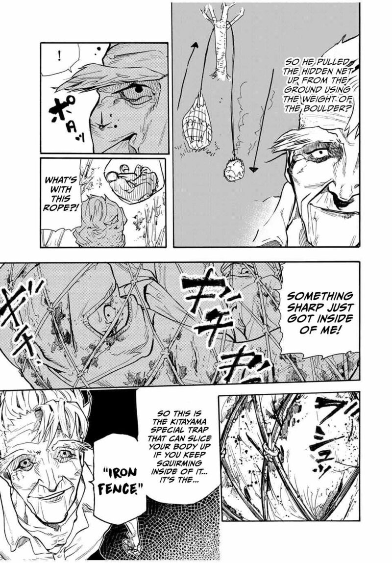 juujika_no_rokunin_171_13