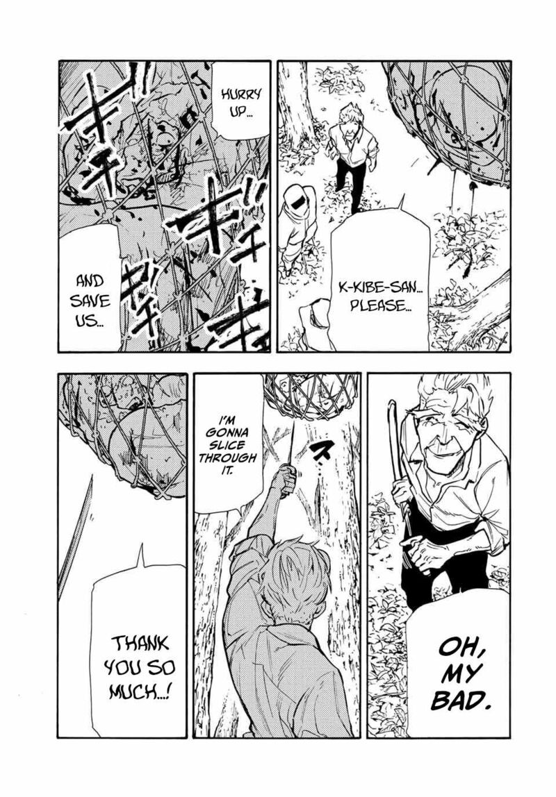 juujika_no_rokunin_171_15