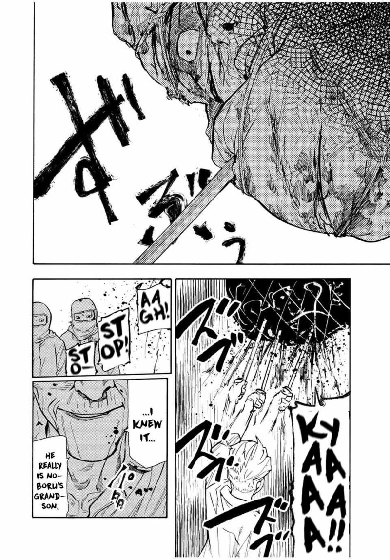 juujika_no_rokunin_171_16