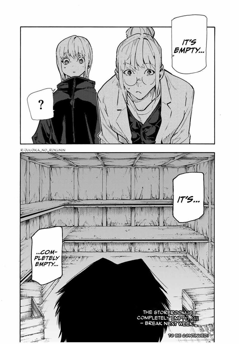 juujika_no_rokunin_171_20