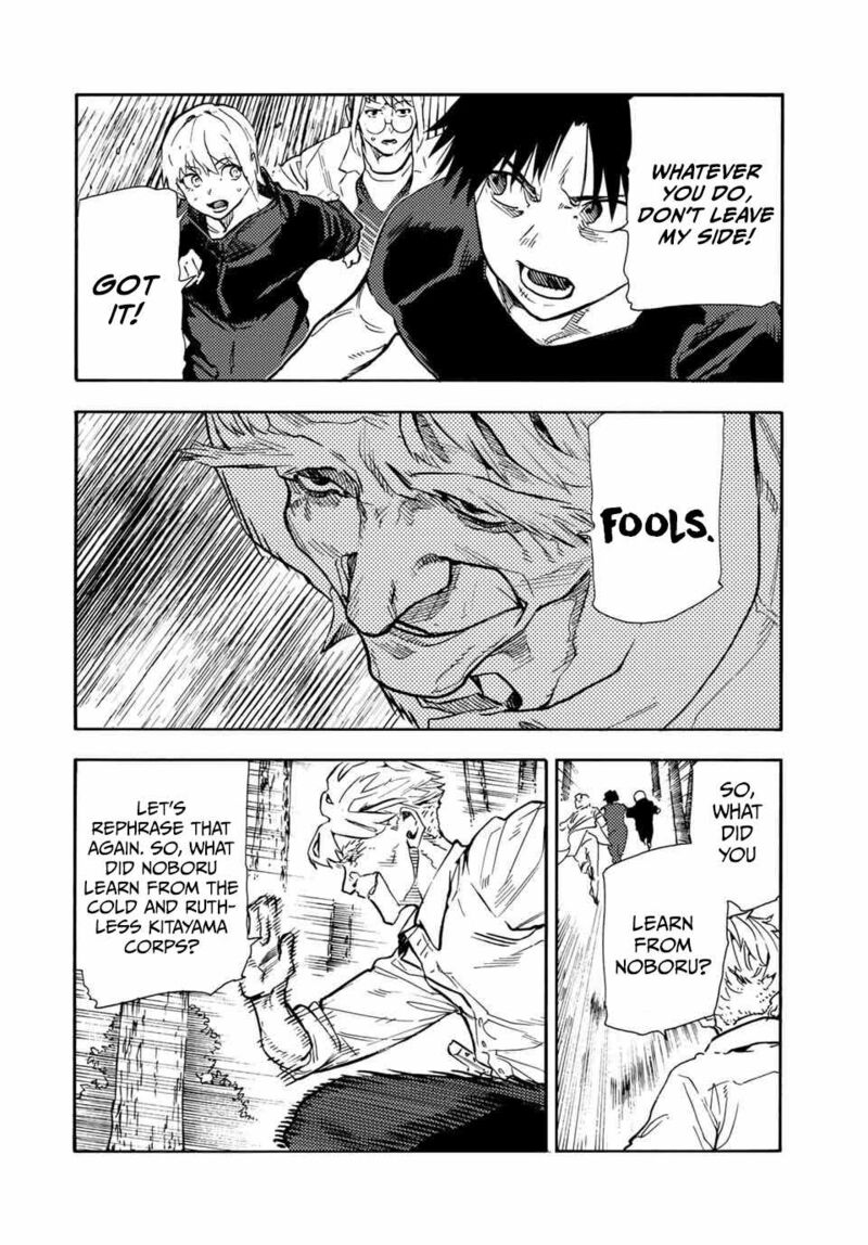 juujika_no_rokunin_171_8
