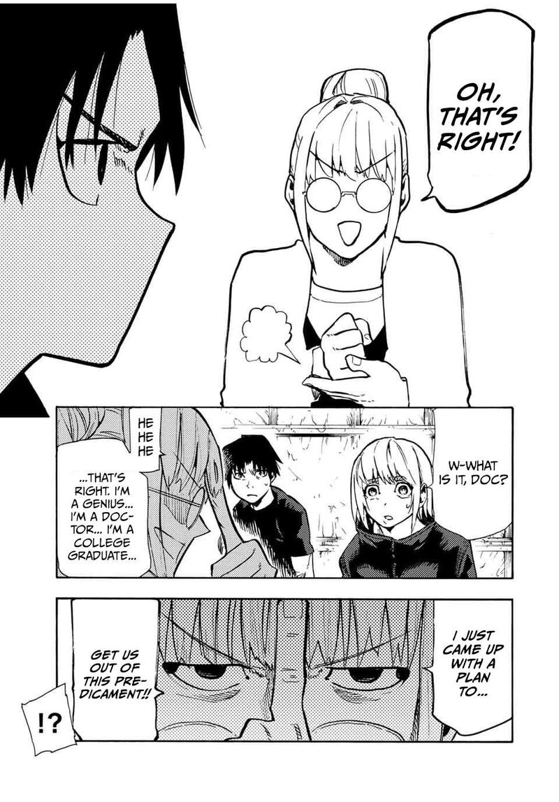 juujika_no_rokunin_172_13
