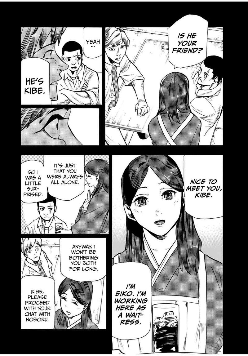 juujika_no_rokunin_174_10