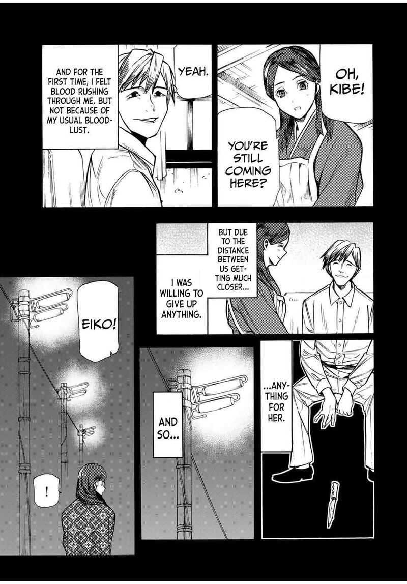 juujika_no_rokunin_174_13