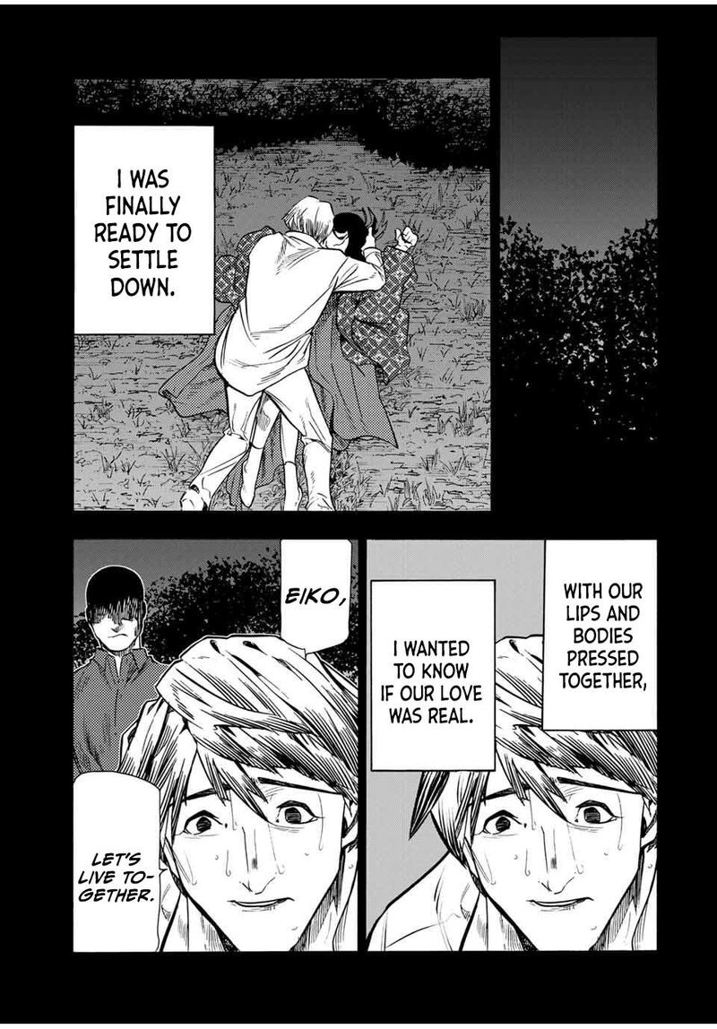 juujika_no_rokunin_174_15