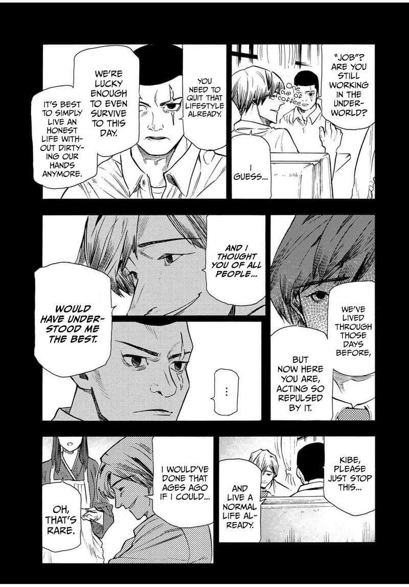 juujika_no_rokunin_174_9