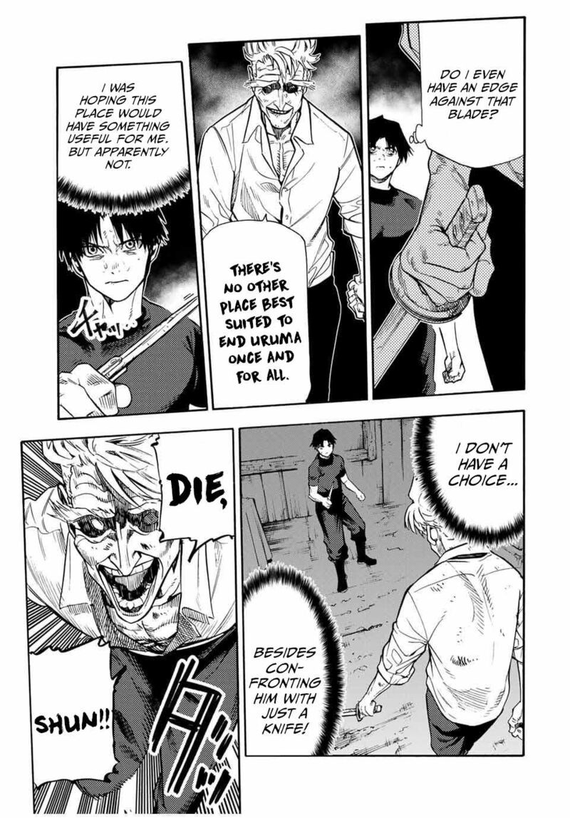 juujika_no_rokunin_176_5