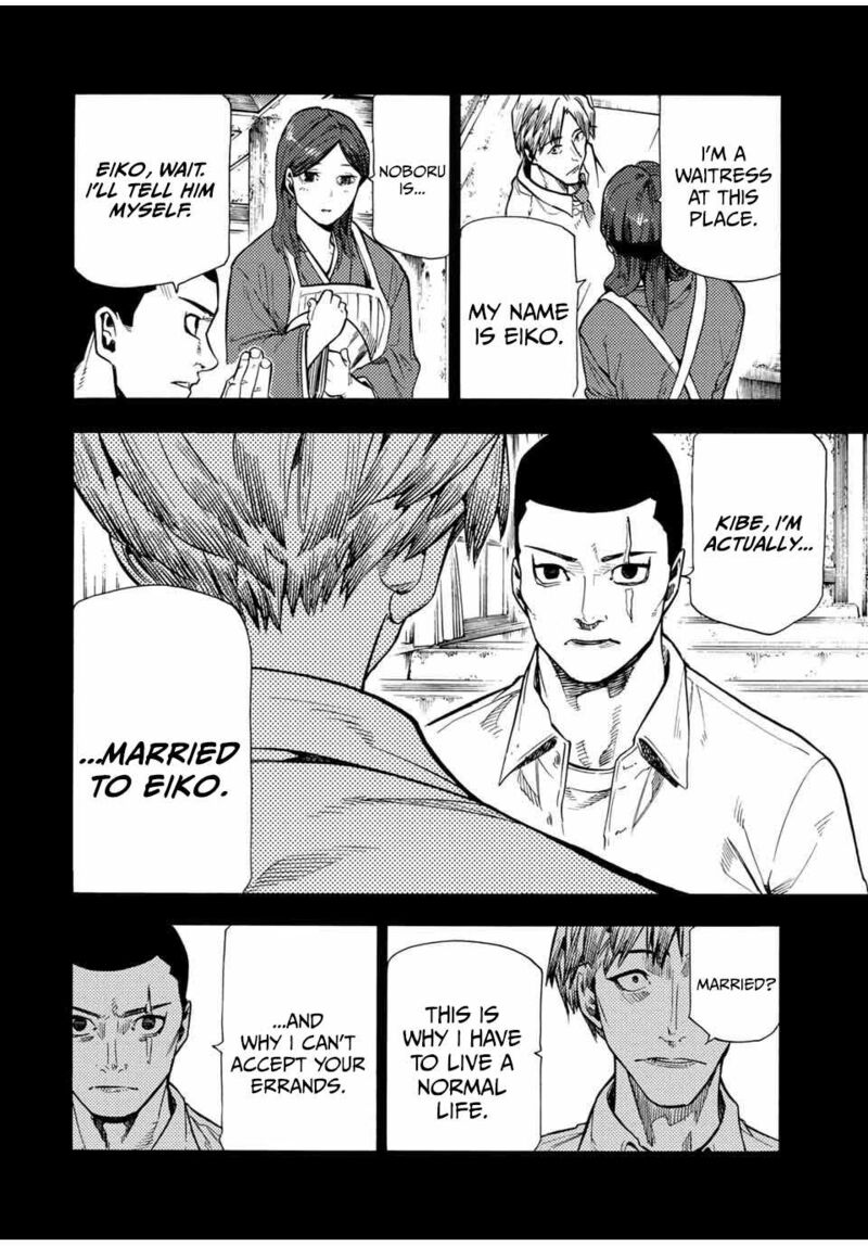 juujika_no_rokunin_177_16