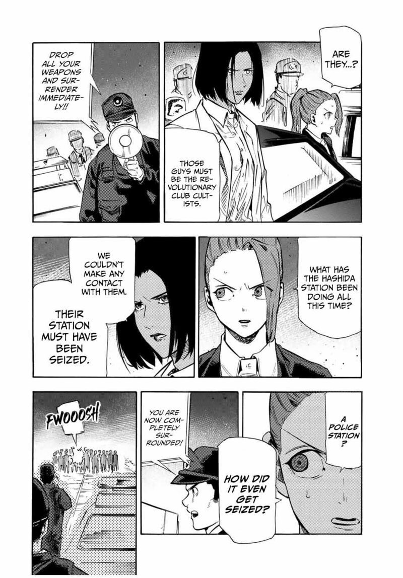 juujika_no_rokunin_178_14
