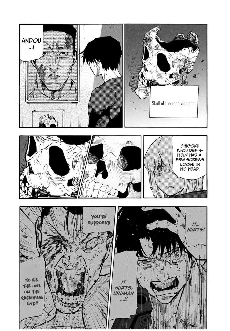 juujika_no_rokunin_180_8
