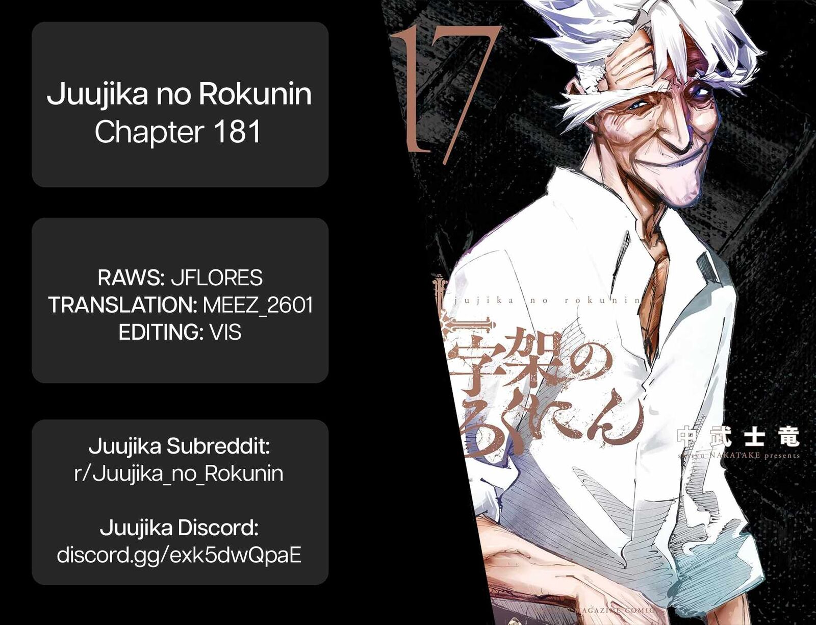juujika_no_rokunin_181_21