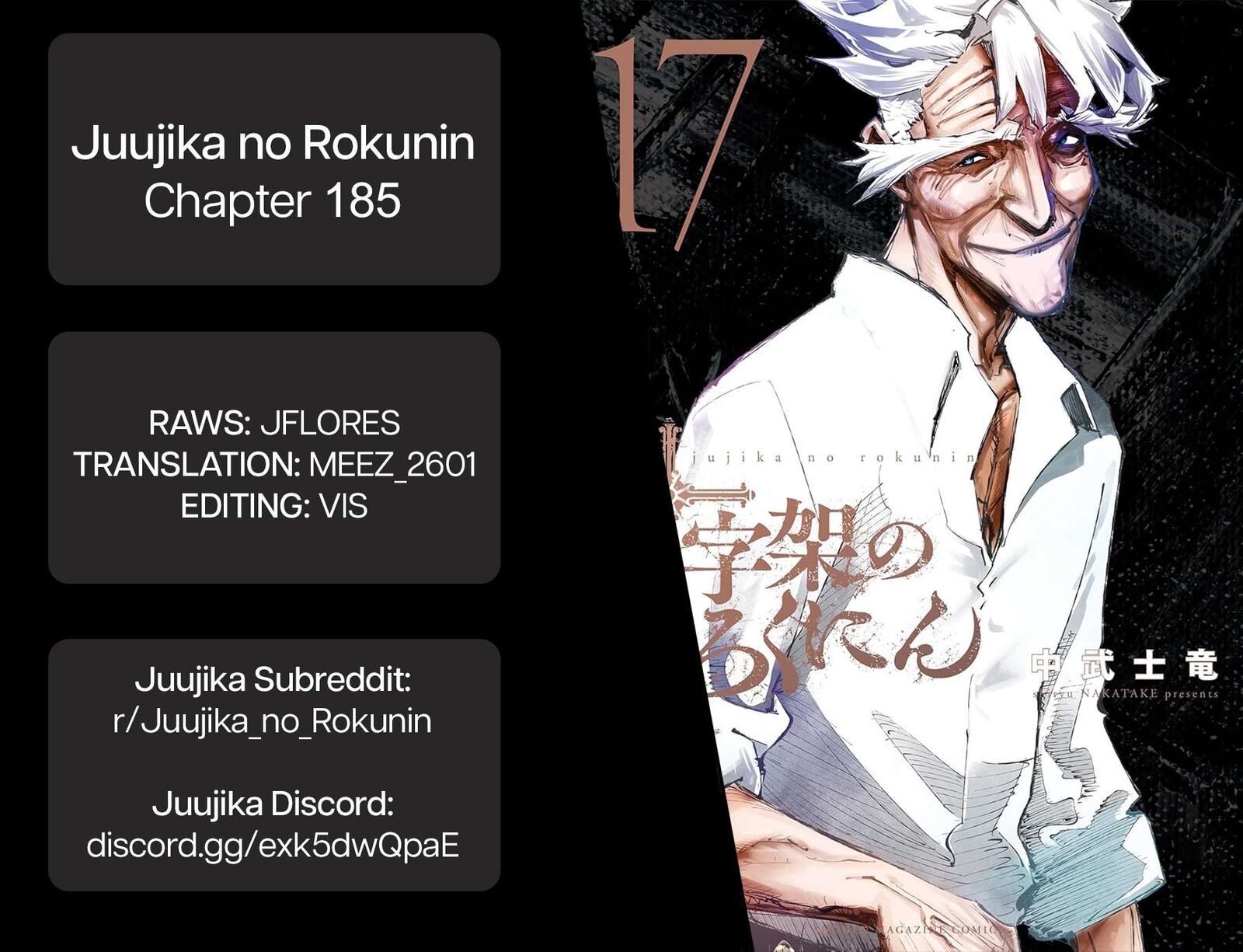 juujika_no_rokunin_185_21