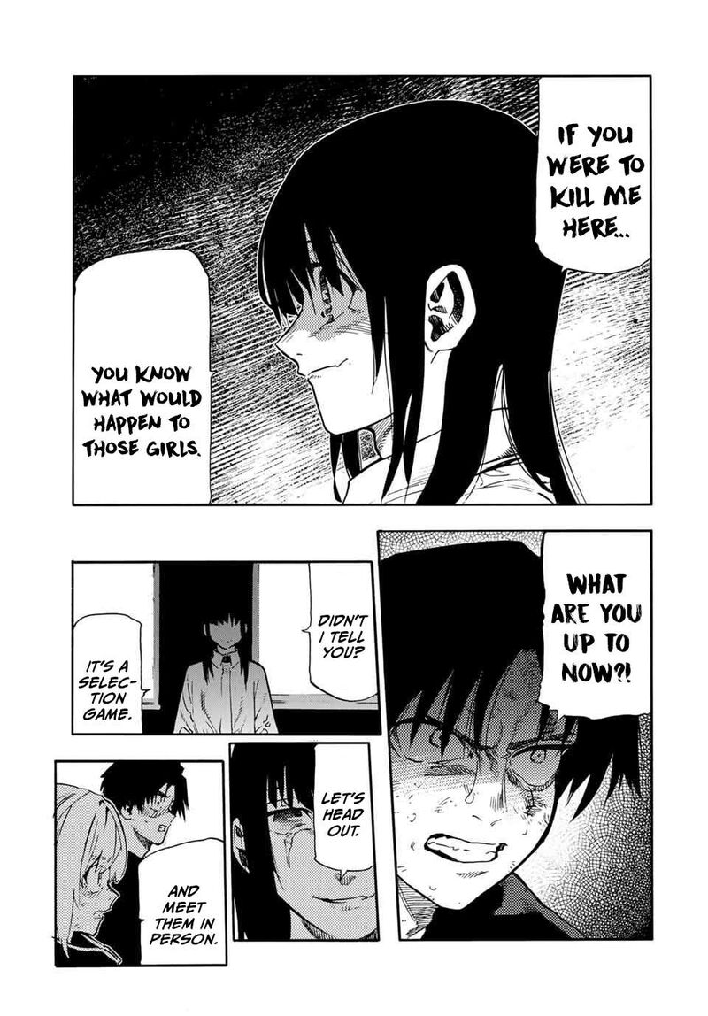 juujika_no_rokunin_193_9