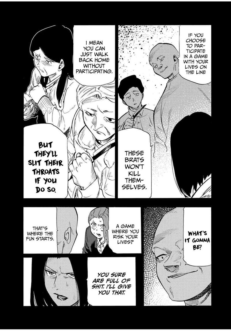 juujika_no_rokunin_194_13