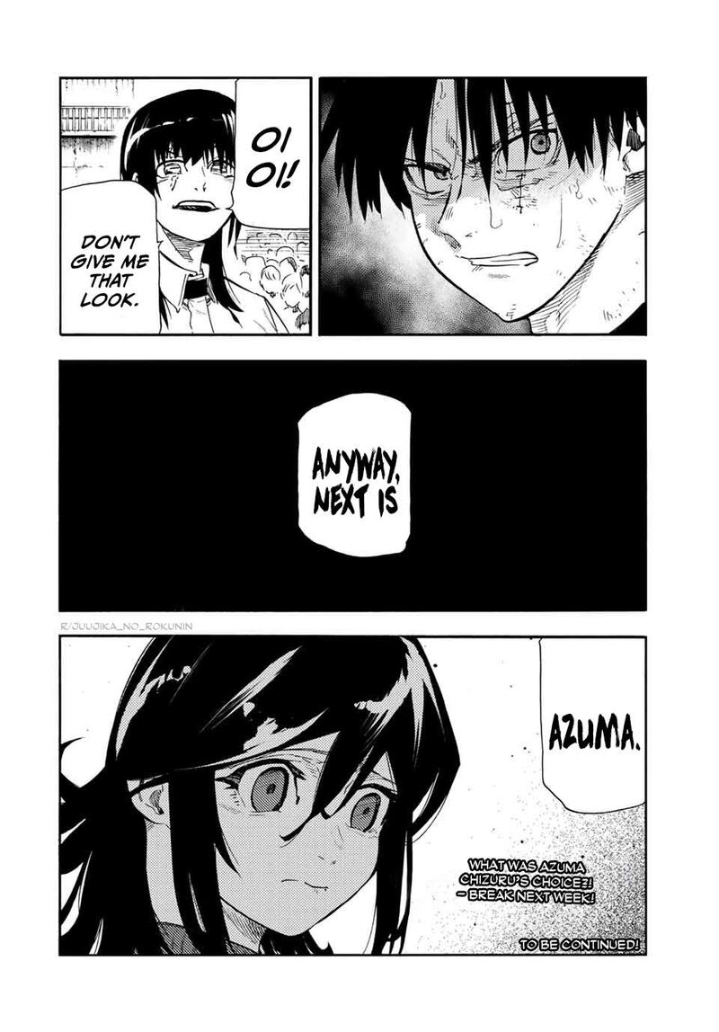 juujika_no_rokunin_194_20