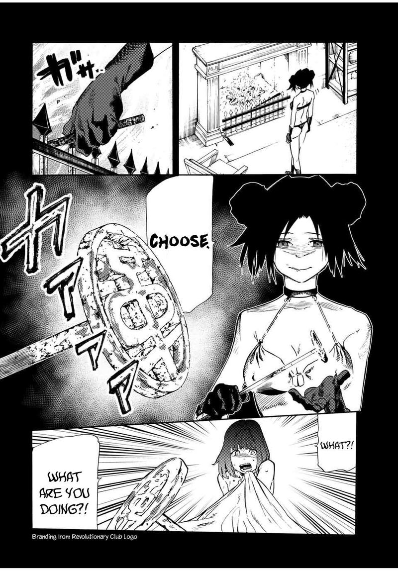 juujika_no_rokunin_194_6