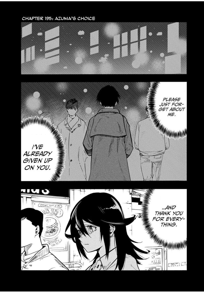 juujika_no_rokunin_195_1