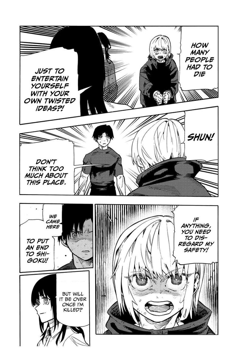 juujika_no_rokunin_195_18