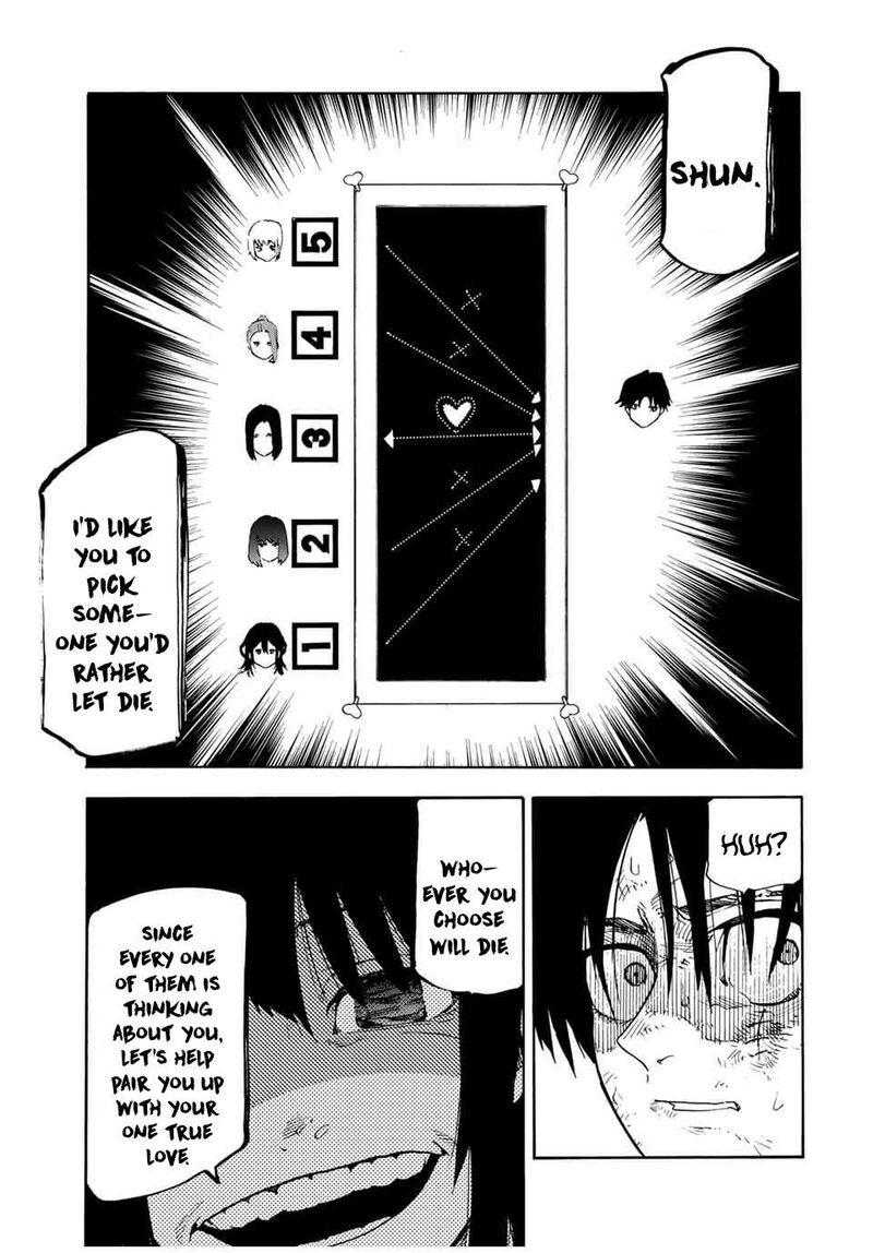 juujika_no_rokunin_196_15