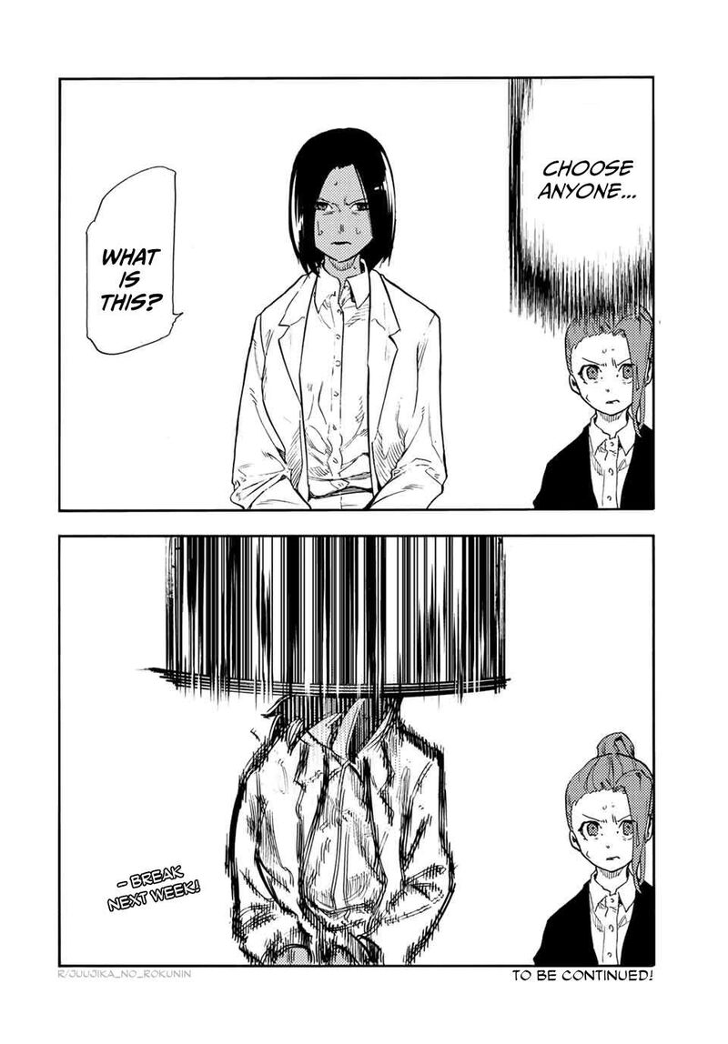 juujika_no_rokunin_196_20