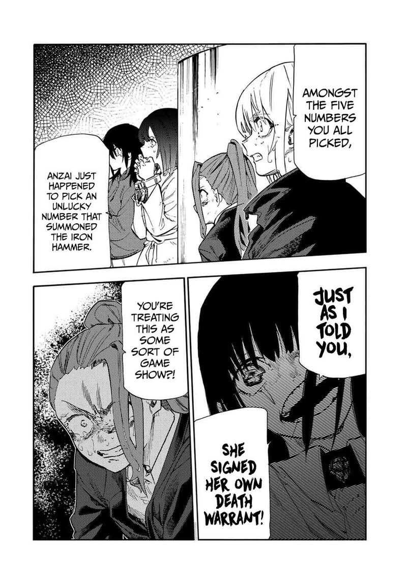 juujika_no_rokunin_197_16