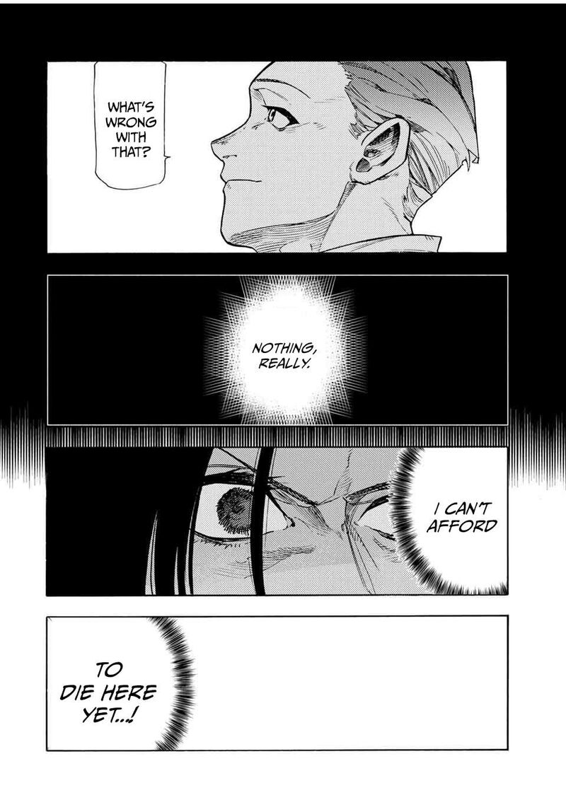 juujika_no_rokunin_197_8