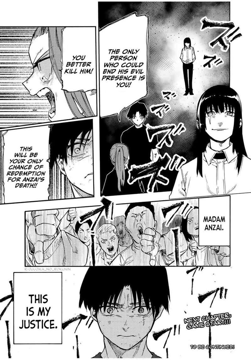 juujika_no_rokunin_198_19
