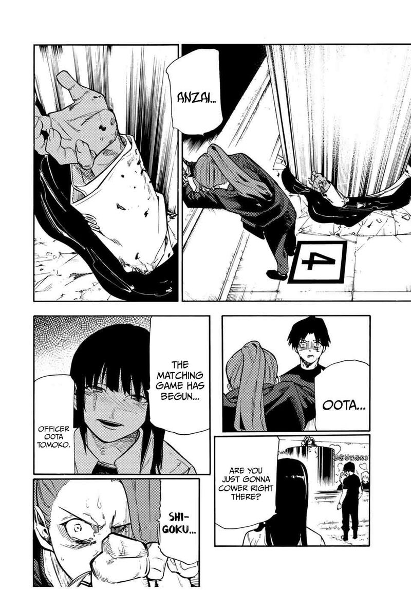 juujika_no_rokunin_198_2