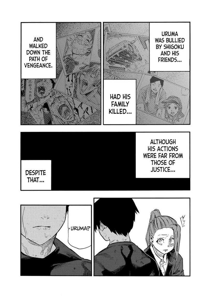juujika_no_rokunin_198_5