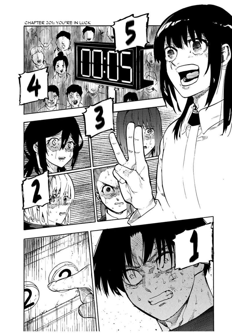 juujika_no_rokunin_201_1