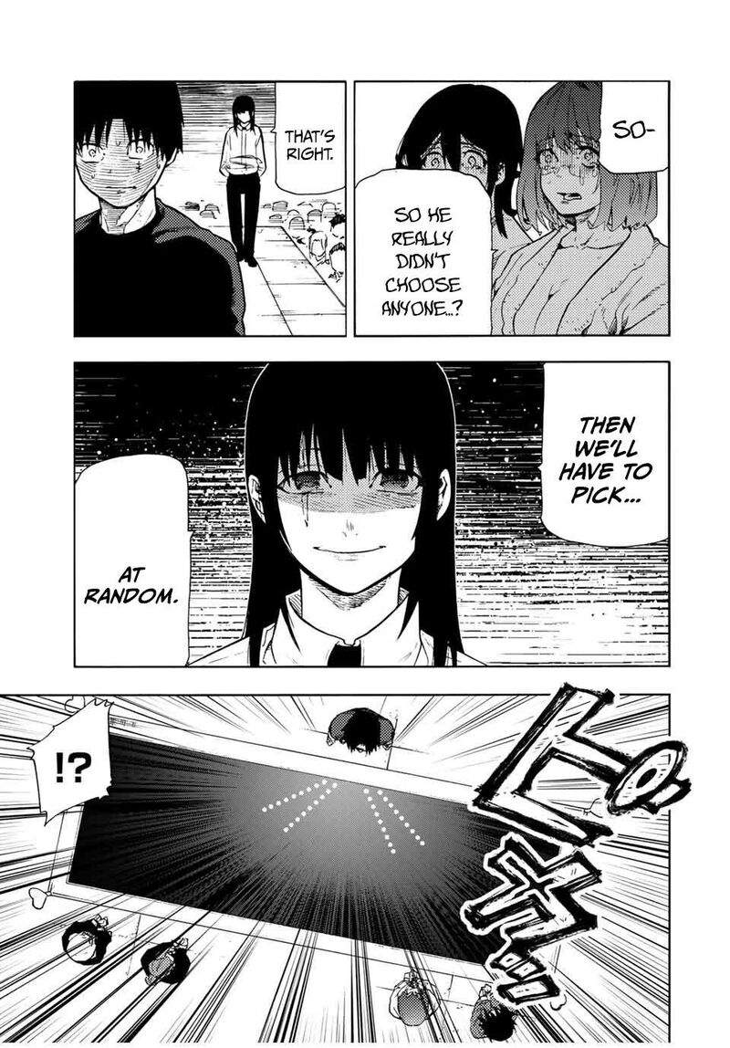 juujika_no_rokunin_201_5