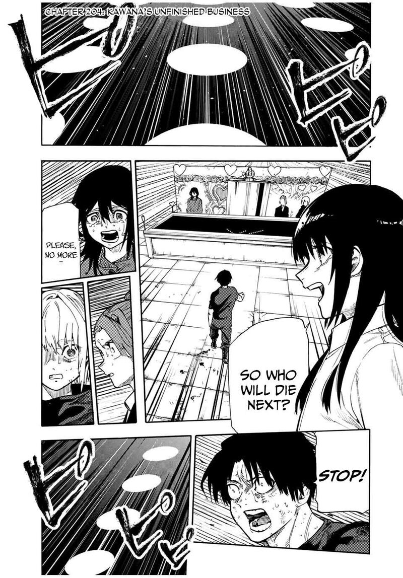 juujika_no_rokunin_204_1