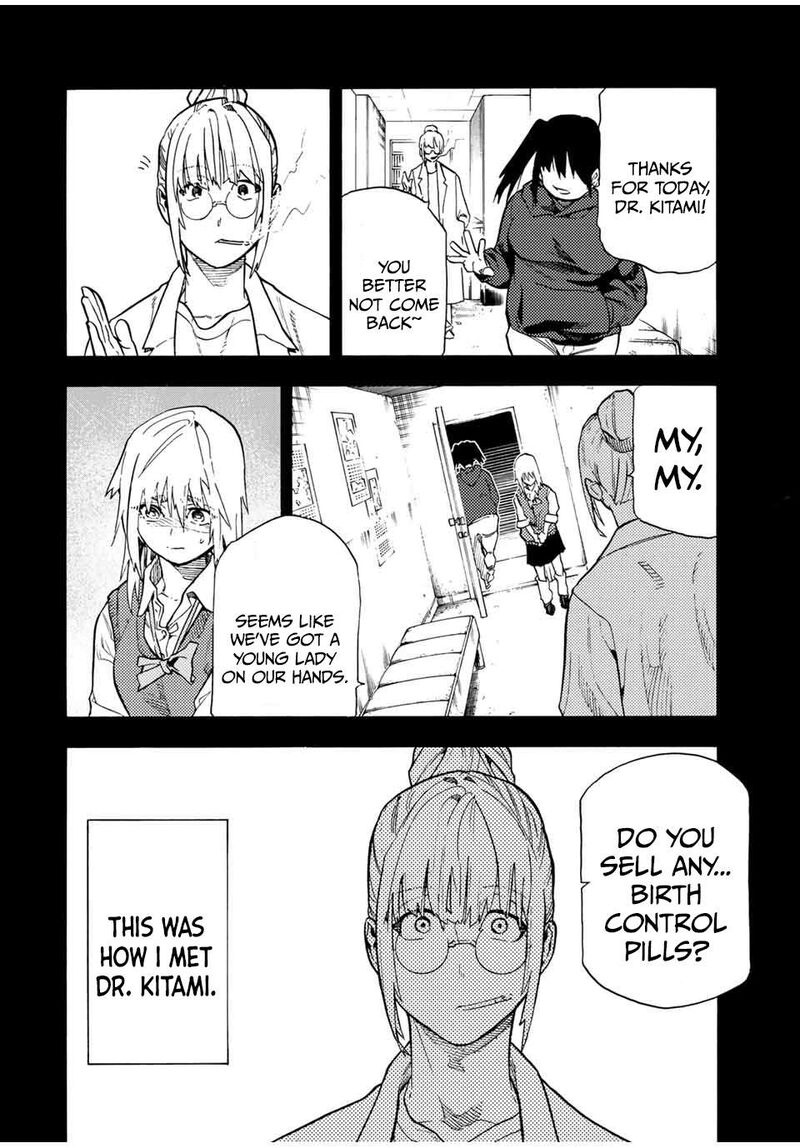 juujika_no_rokunin_204_10