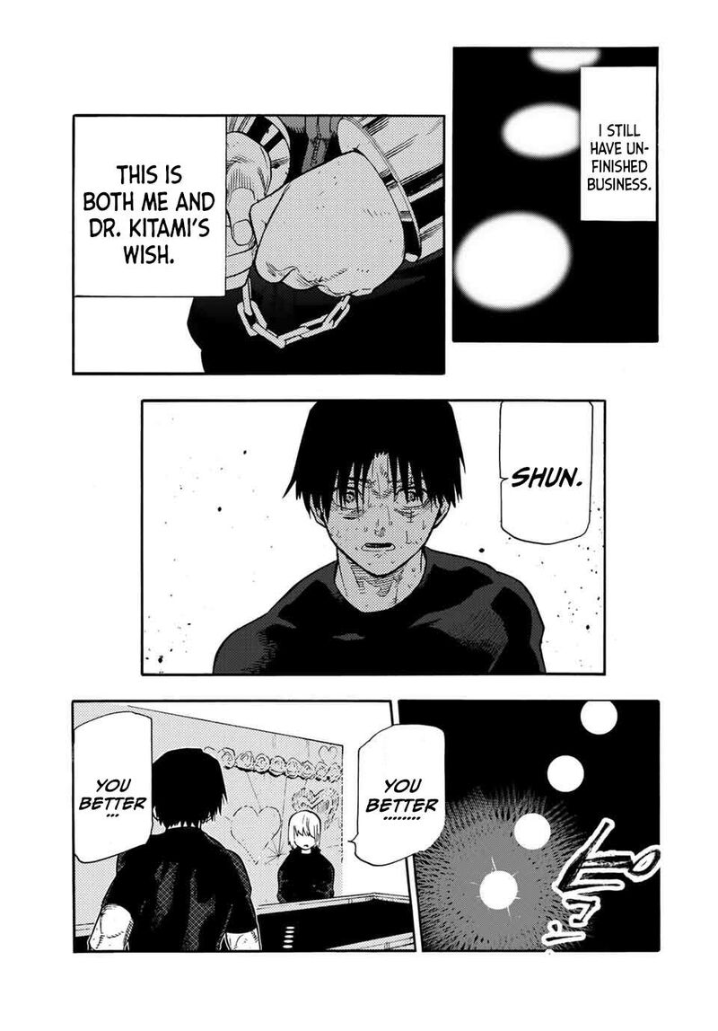 juujika_no_rokunin_204_17