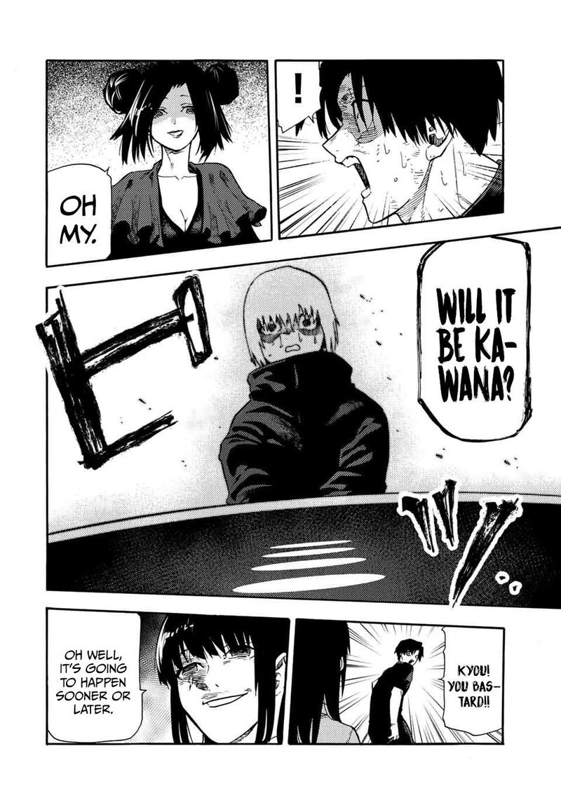 juujika_no_rokunin_204_2