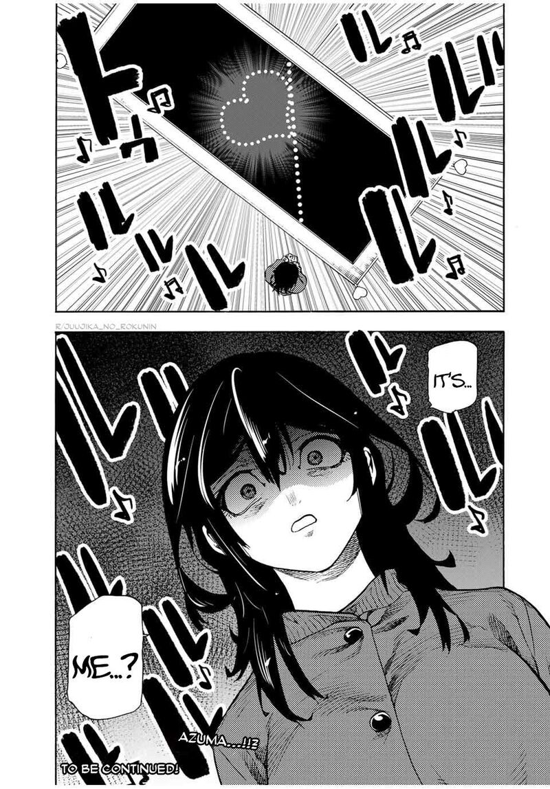 juujika_no_rokunin_204_21