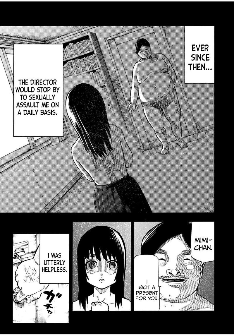 juujika_no_rokunin_204_7