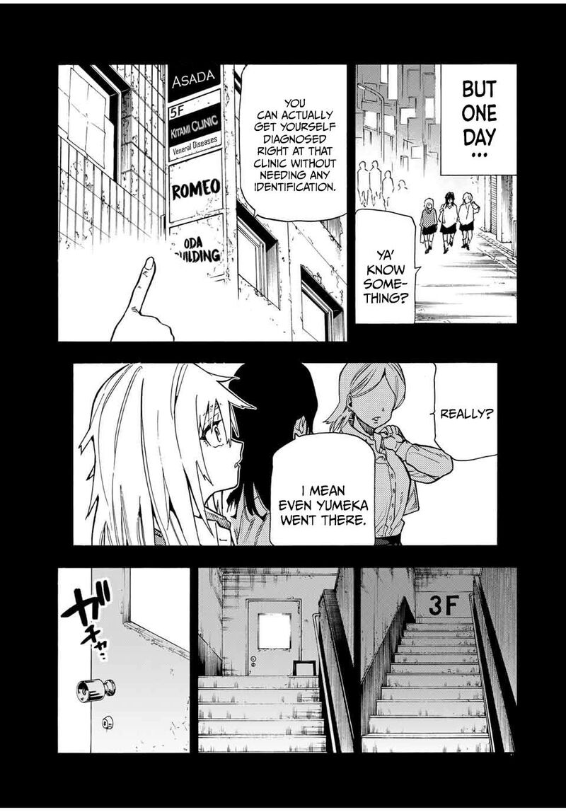 juujika_no_rokunin_204_9