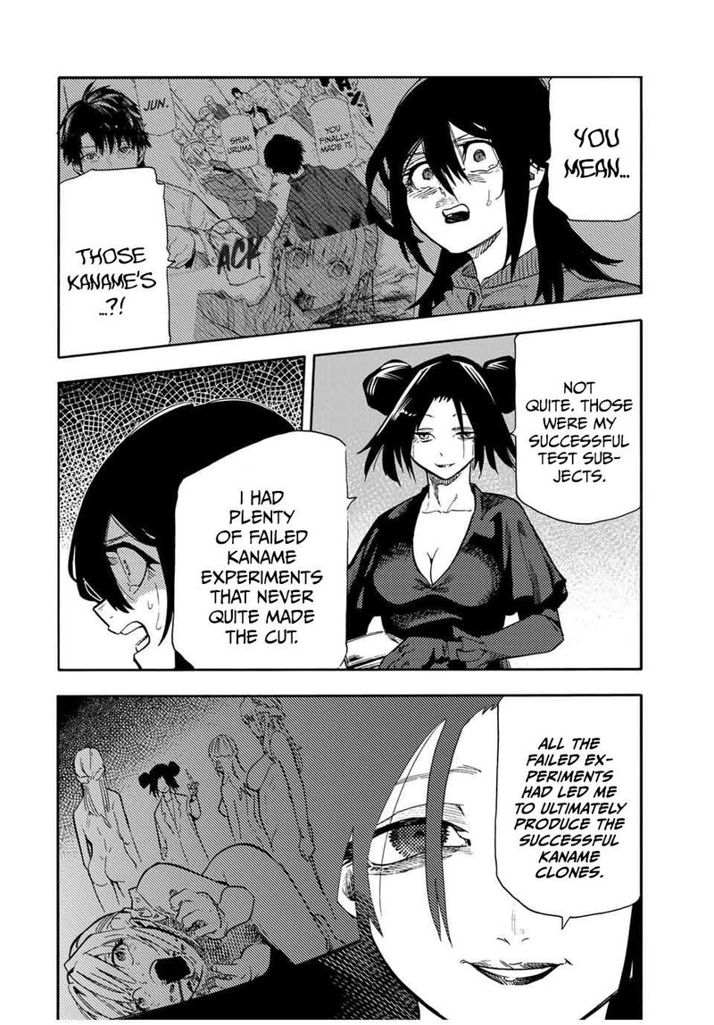 juujika_no_rokunin_205_12