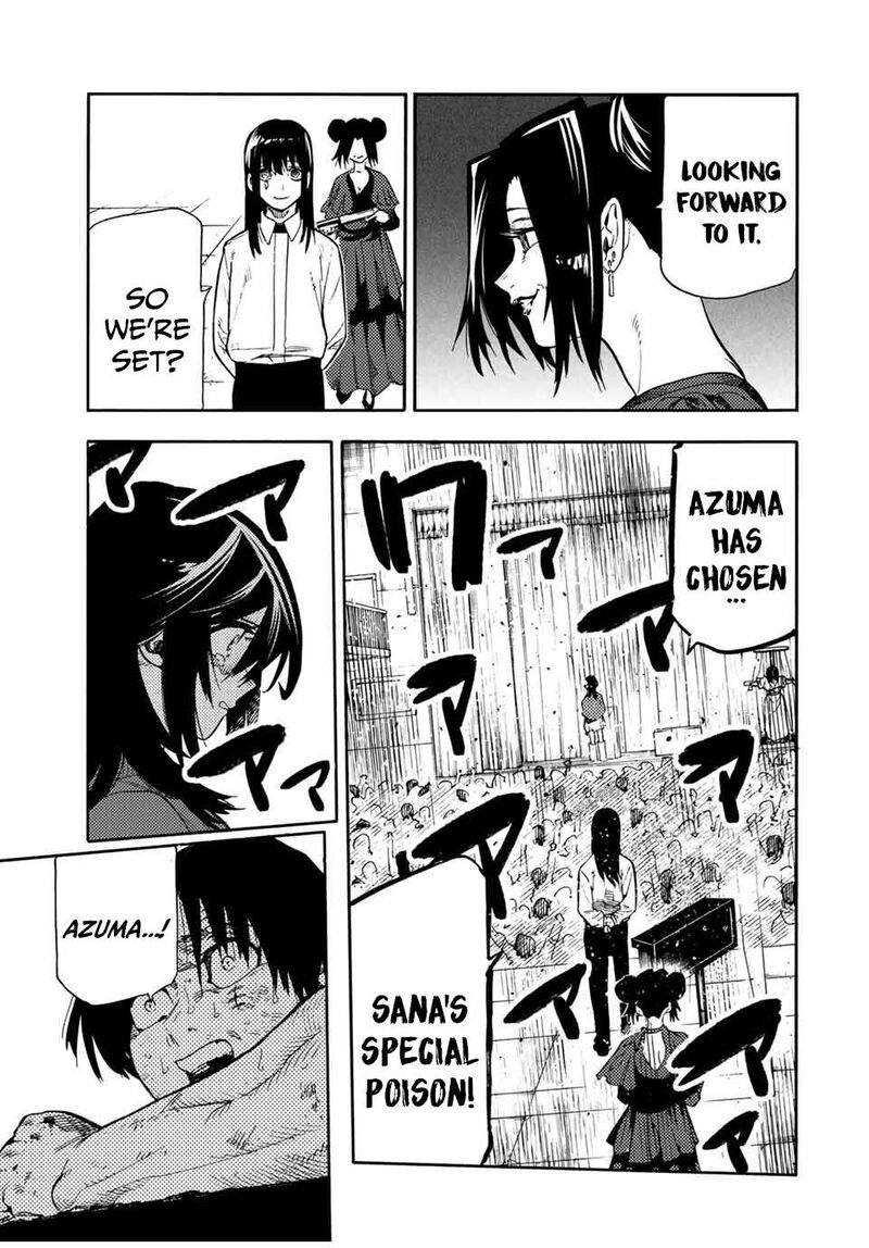 juujika_no_rokunin_205_17