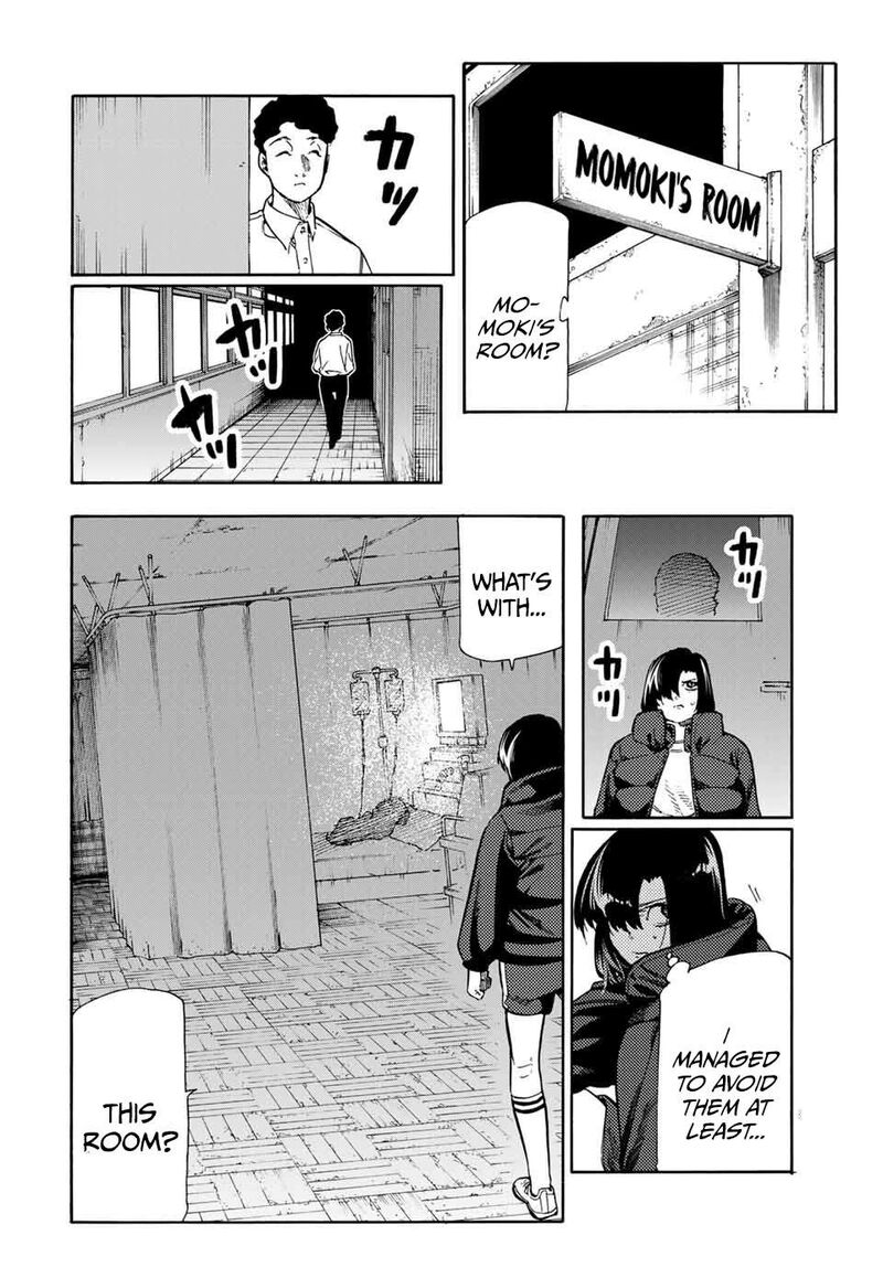 juujika_no_rokunin_205_20